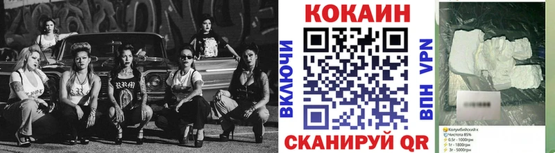 COCAIN VHQ Печоры