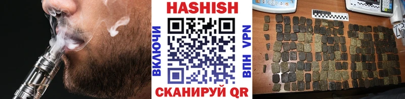 ГАШ гарик  OMG ТОР  дарк нет клад  Печоры 