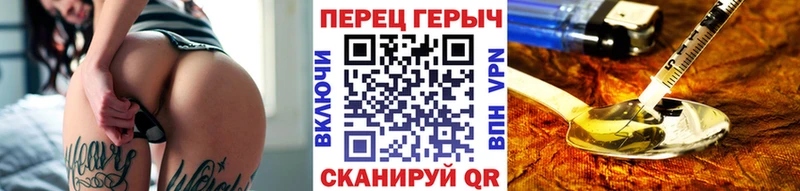 ГЕРОИН гречка  цена   маркетплейс как зайти  Печоры 