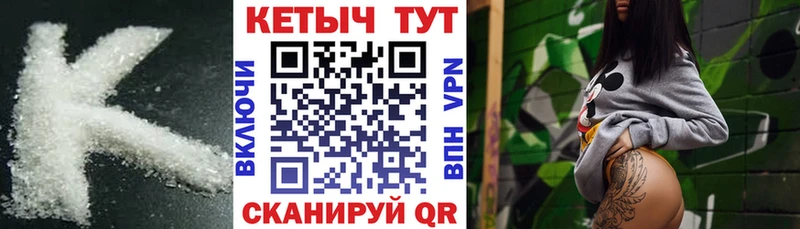 MEGA ССЫЛКА  Печоры  Кетамин VHQ  хочу наркоту 