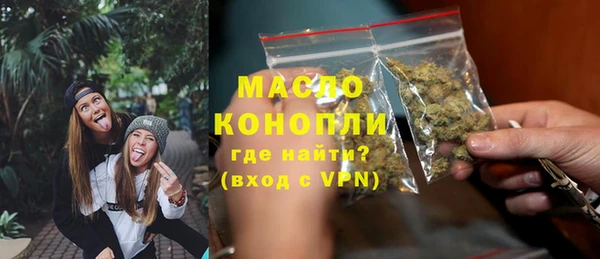 скорость Новозыбков