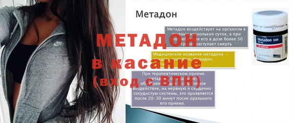 дистиллят марихуана Новодвинск