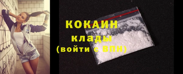 дистиллят марихуана Новодвинск