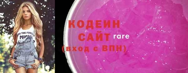 дистиллят марихуана Новодвинск