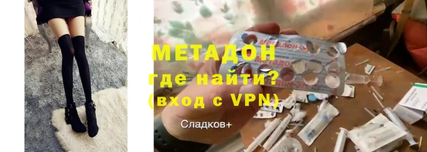скорость Новозыбков