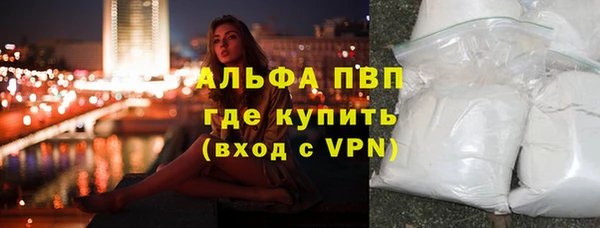 тгк Новокубанск