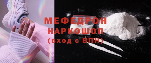 тгк Новокубанск