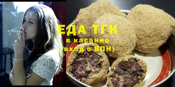 скорость Новозыбков