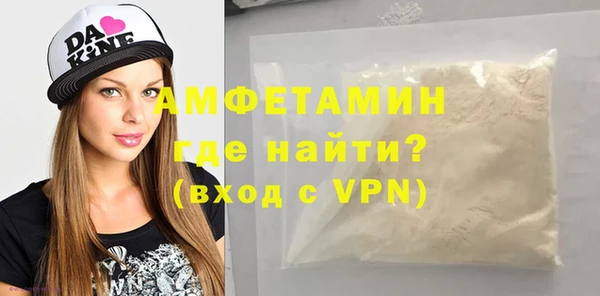 тгк Новокубанск