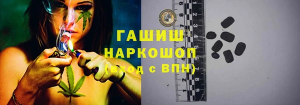 тгк Новокубанск