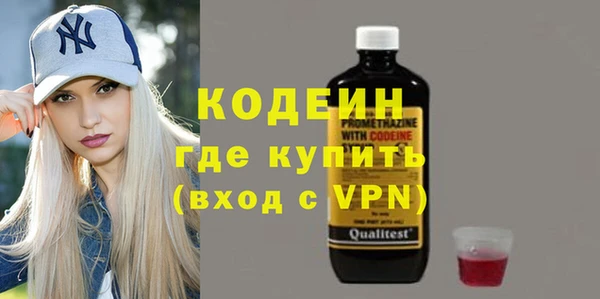 скорость Новозыбков