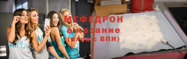 соль курить ск Лысково
