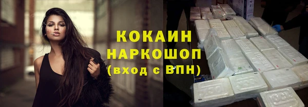 тгк Новокубанск