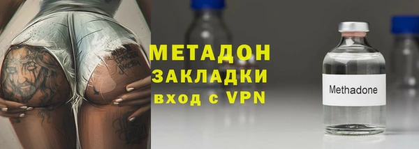 тгк Новокубанск