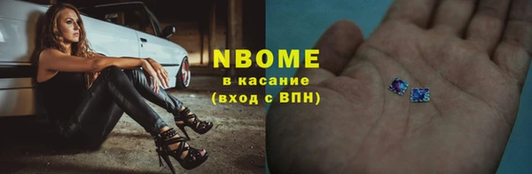 бутик Нея