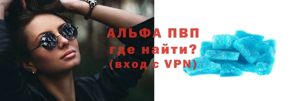 тгк Новокубанск