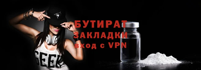 скорость Новозыбков
