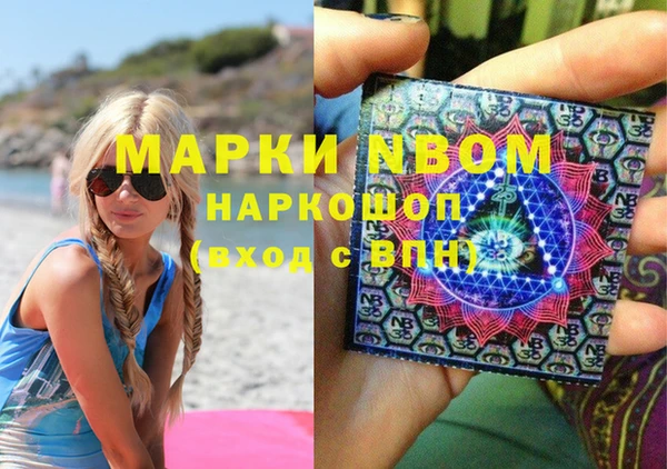 скорость Новозыбков