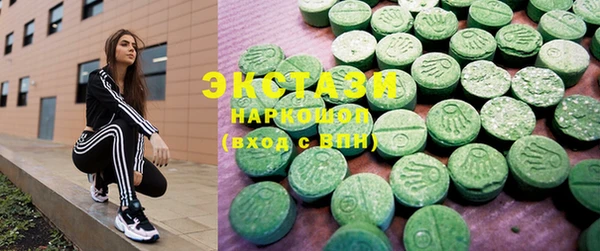 скорость Новозыбков