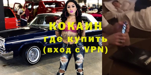 дистиллят марихуана Новодвинск
