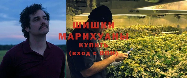 дистиллят марихуана Новодвинск