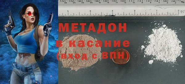 дистиллят марихуана Новодвинск