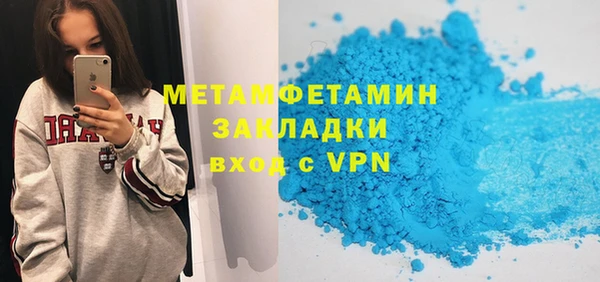 тгк Новокубанск