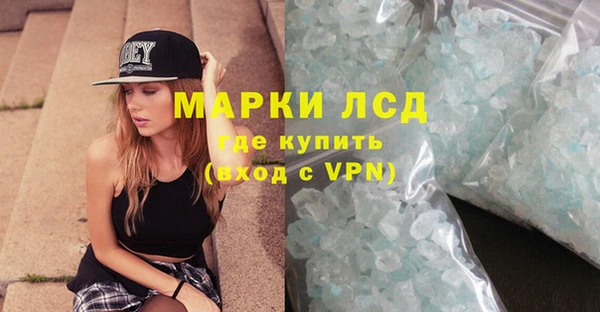 дистиллят марихуана Новодвинск