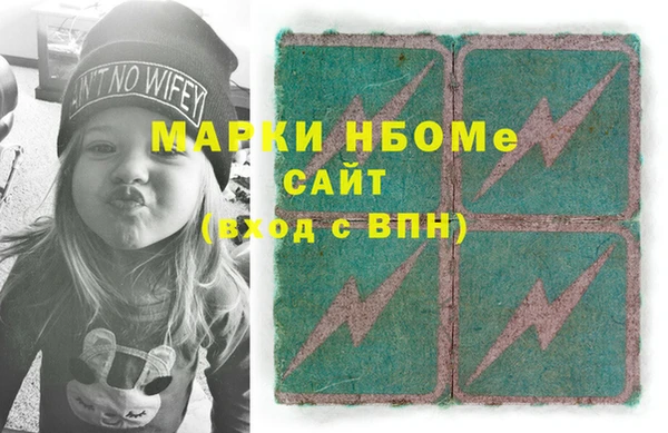 дистиллят марихуана Новодвинск