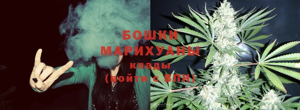 дистиллят марихуана Новодвинск