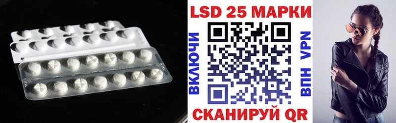 ЛСД экстази ecstasy  закладка  Печоры 