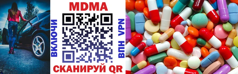 MDMA кристаллы  что такое наркотик  Печоры 