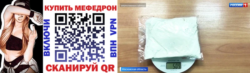МЕФ мука  блэк спрут ссылка  Печоры 