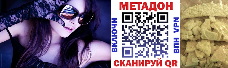 МЕГА рабочий сайт Печоры дарк нет официальный сайт Метадон белоснежный