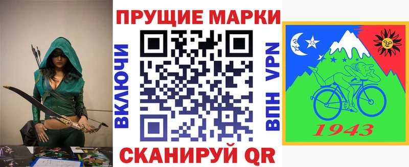 Марки 25I-NBOMe 1,5мг  наркота  Печоры 