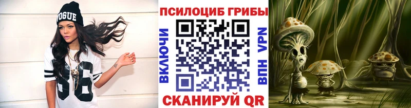 Галлюциногенные грибы Magic Shrooms  даркнет сайт  Печоры 